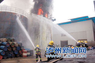 四川泸州一炼油厂起火 黑烟滚滚中显现的安全防线